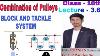 Combination Of Pulleys Blocks And Tackle System Class 10 Chapter 3 Machines